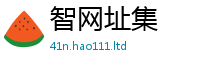 2025新奥天天开好彩新奥彩免费版与2025新澳门天天免费谜语答案